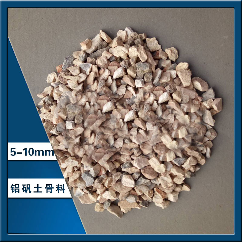 鋁礬土廠家圖 鋁礬土廠家圖