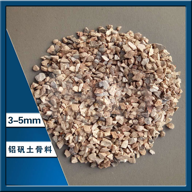 鋁礬土廠家規(guī)格圖 鋁礬土廠家規(guī)格圖